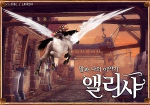 Tips&Tricks: How to run Alicia Online – Step-by-Step Walkthrough