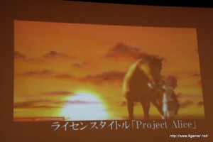 Alicia Online Japanese version - Some info about Alicia Online in Japanese