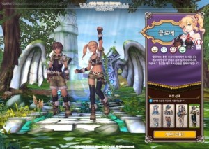 Alicia 2.0 Frontier Test - Screenshots and info from the new version of Alicia Online!