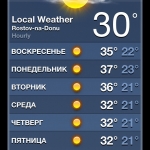Who still thinks it’s #cold in #Russia ? #summer #hot