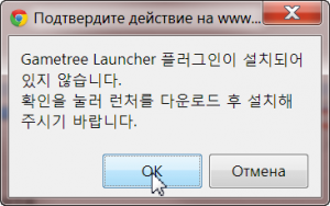 Alicia Online: Step-by-step guide on how to run it on Windows 7 Professional/Windows 7 Home using Vistalizator