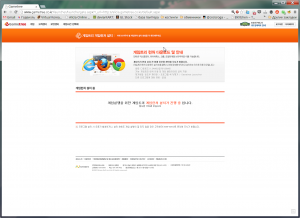 Alicia Online: Step-by-step guide on how to run it on Windows 7 Professional/Windows 7 Home using Vistalizator