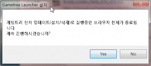 Alicia Online: Step-by-step guide on how to run it on Windows 7 Professional/Windows 7 Home using Vistalizator