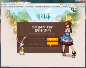 Alicia Online: Step-by-step guide on how to run it on Windows 7 Professional/Windows 7 Home using Vistalizator